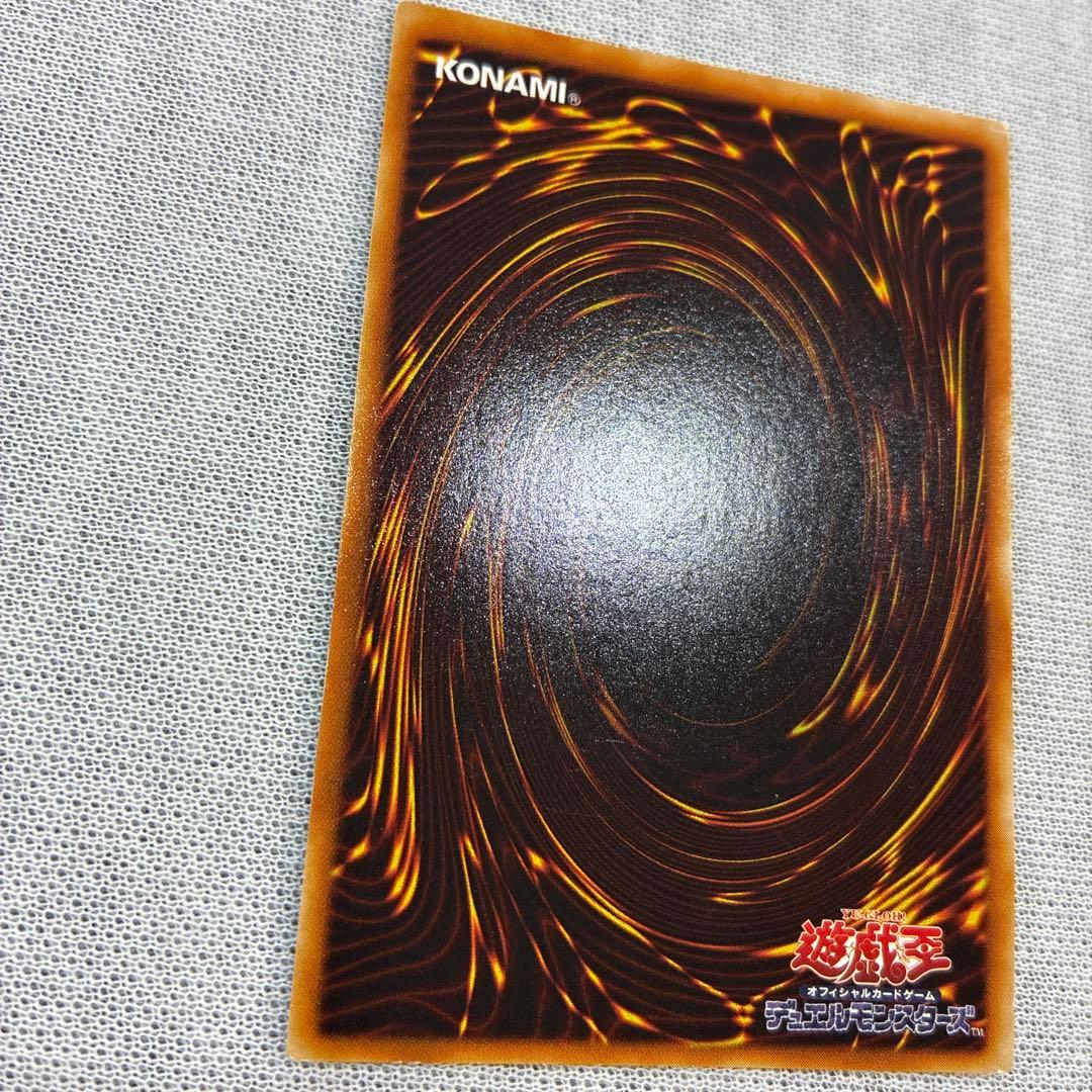 Yu-Gi-Oh God of Destruction Ruin — Japanese