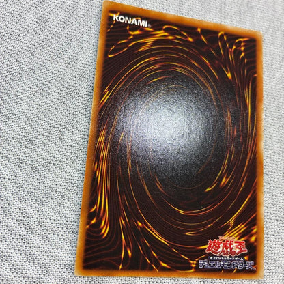 Yu-Gi-Oh God of Destruction Ruin — Japanese