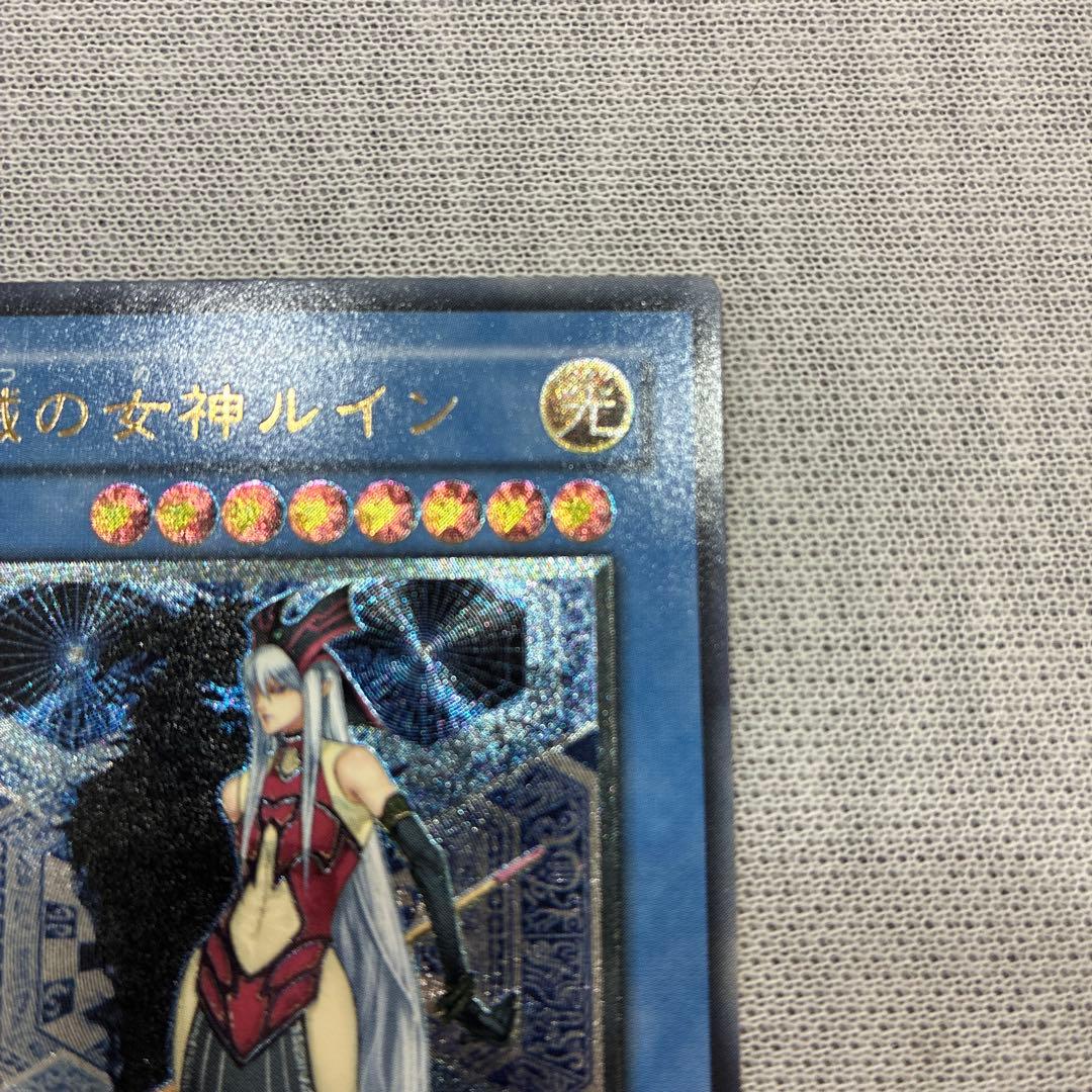 Yu-Gi-Oh God of Destruction Ruin — Japanese