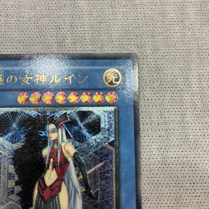 Yu-Gi-Oh God of Destruction Ruin — Japanese