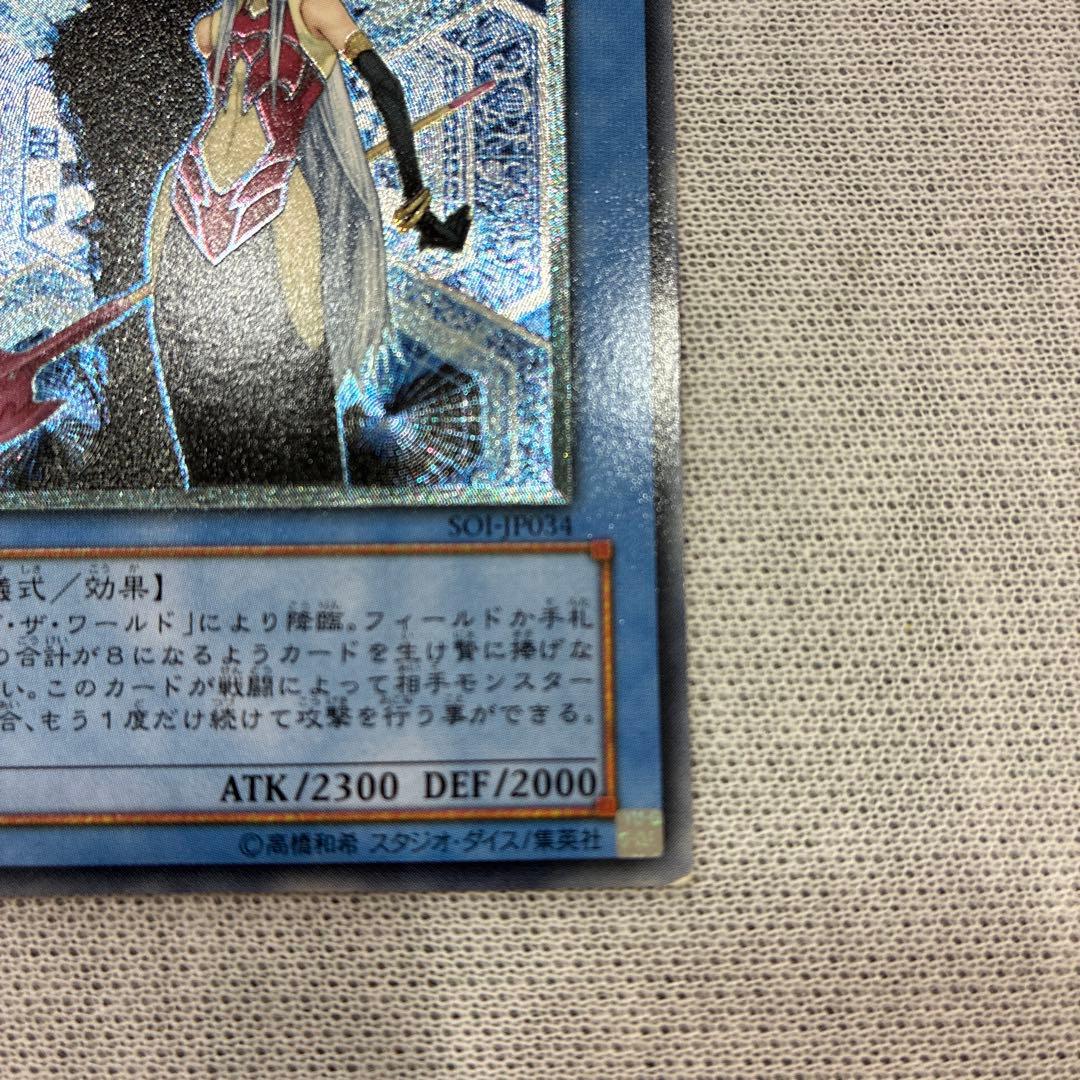 Yu-Gi-Oh God of Destruction Ruin — Japanese