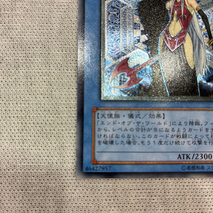 Yu-Gi-Oh God of Destruction Ruin — Japanese