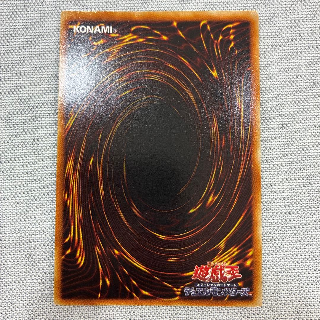 Yu-Gi-Oh God of Destruction Ruin — Japanese
