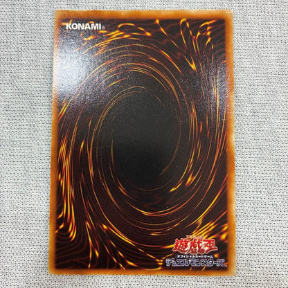 Yu-Gi-Oh God of Destruction Ruin — Japanese