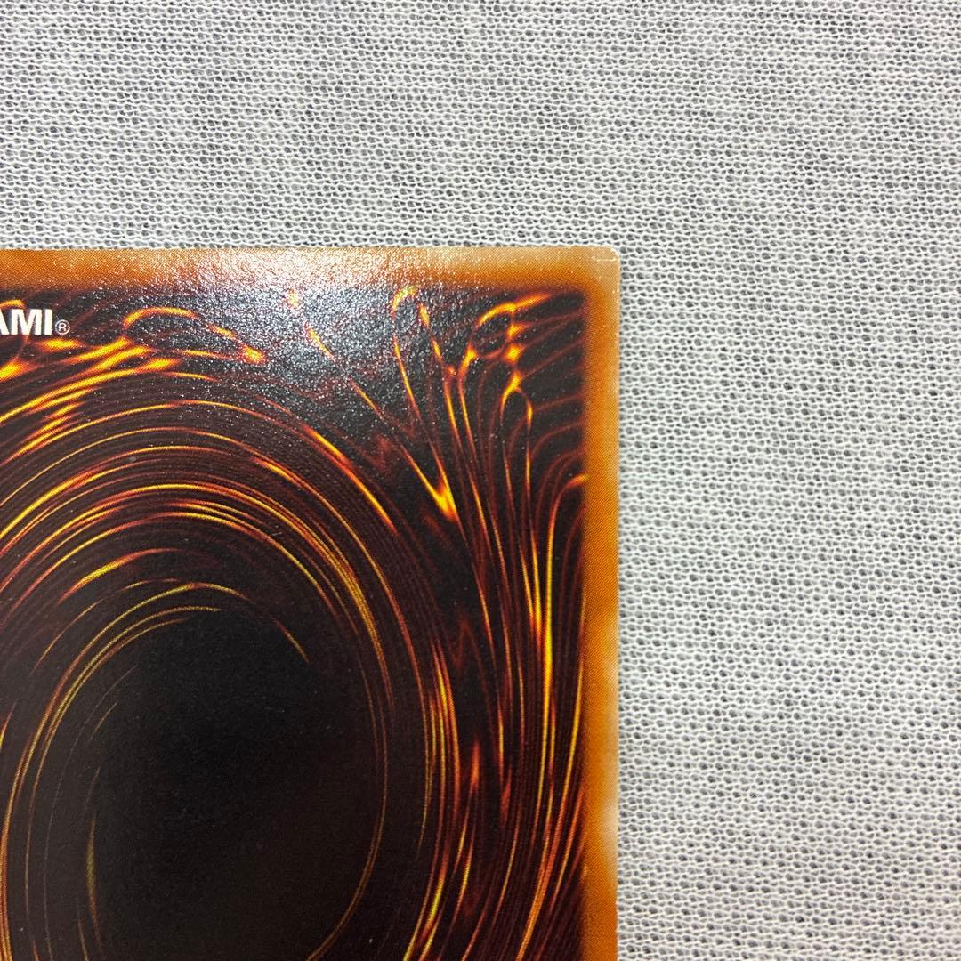 Yu-Gi-Oh God of Destruction Ruin — Japanese