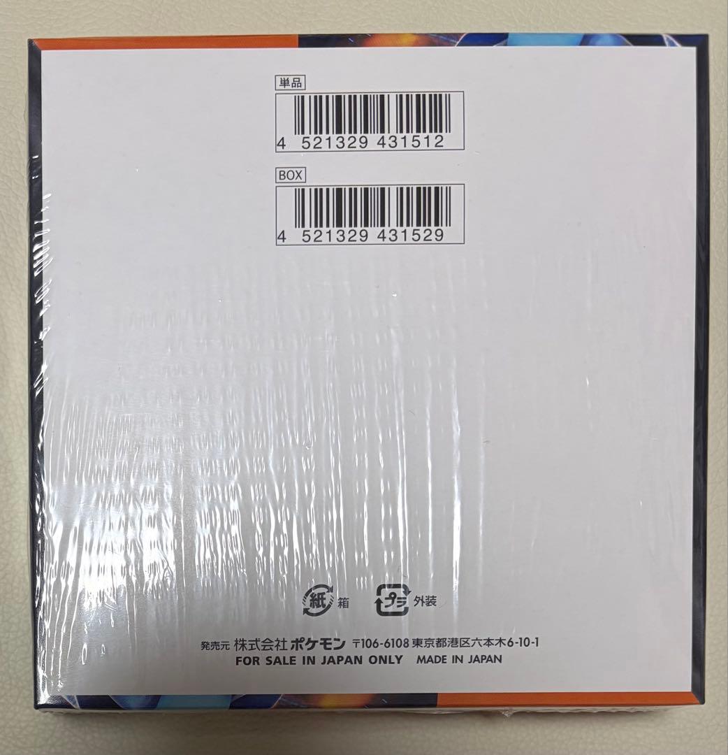 Pokemon Pokémon Card Inferno X Box — Japanese