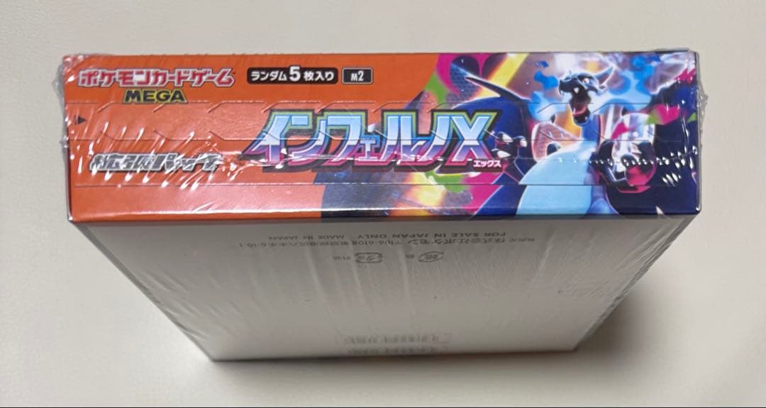 Pokemon Pokémon Card Inferno X Box — Japanese