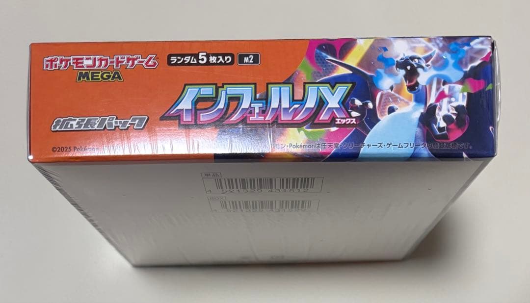 Pokemon Pokémon Card Inferno X Box — Japanese