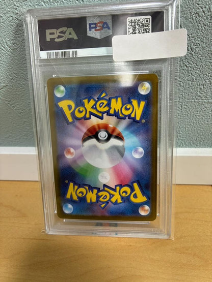 PSA 10 Pokemon Charizard ex — Japanese