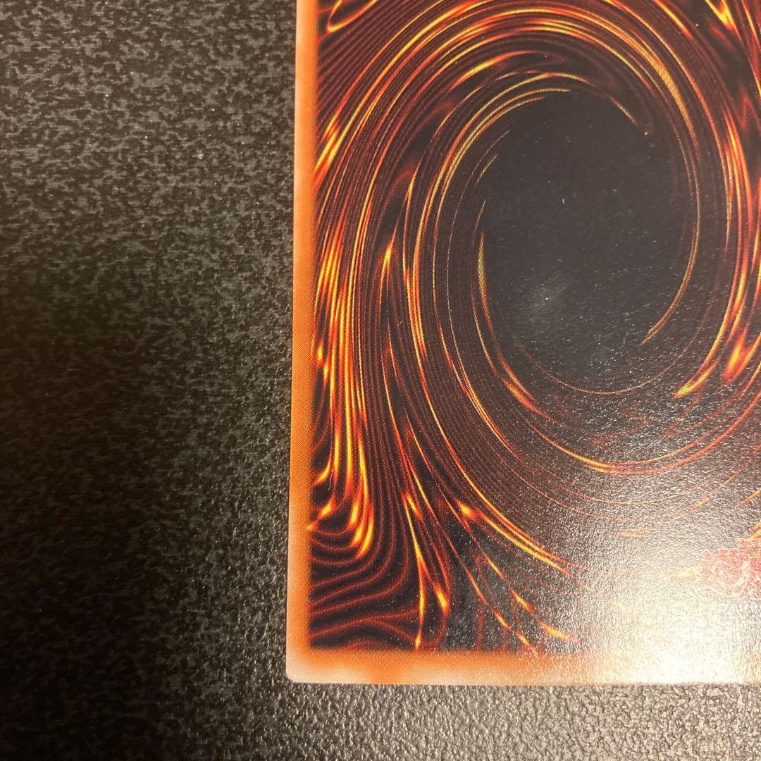 Yu-Gi-Oh Yu-Gi-Oh! Great Moss Parallel Bonus Skyline Relief (With Damage) — Japanese