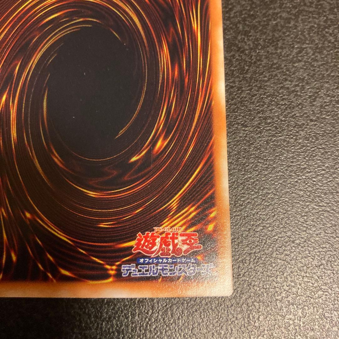 Yu-Gi-Oh Yu-Gi-Oh! Great Moss Parallel Bonus Skyline Relief (With Damage) — Japanese