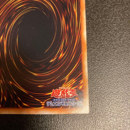 Yu-Gi-Oh Yu-Gi-Oh! Great Moss Parallel Bonus Skyline Relief (With Damage) — Japanese