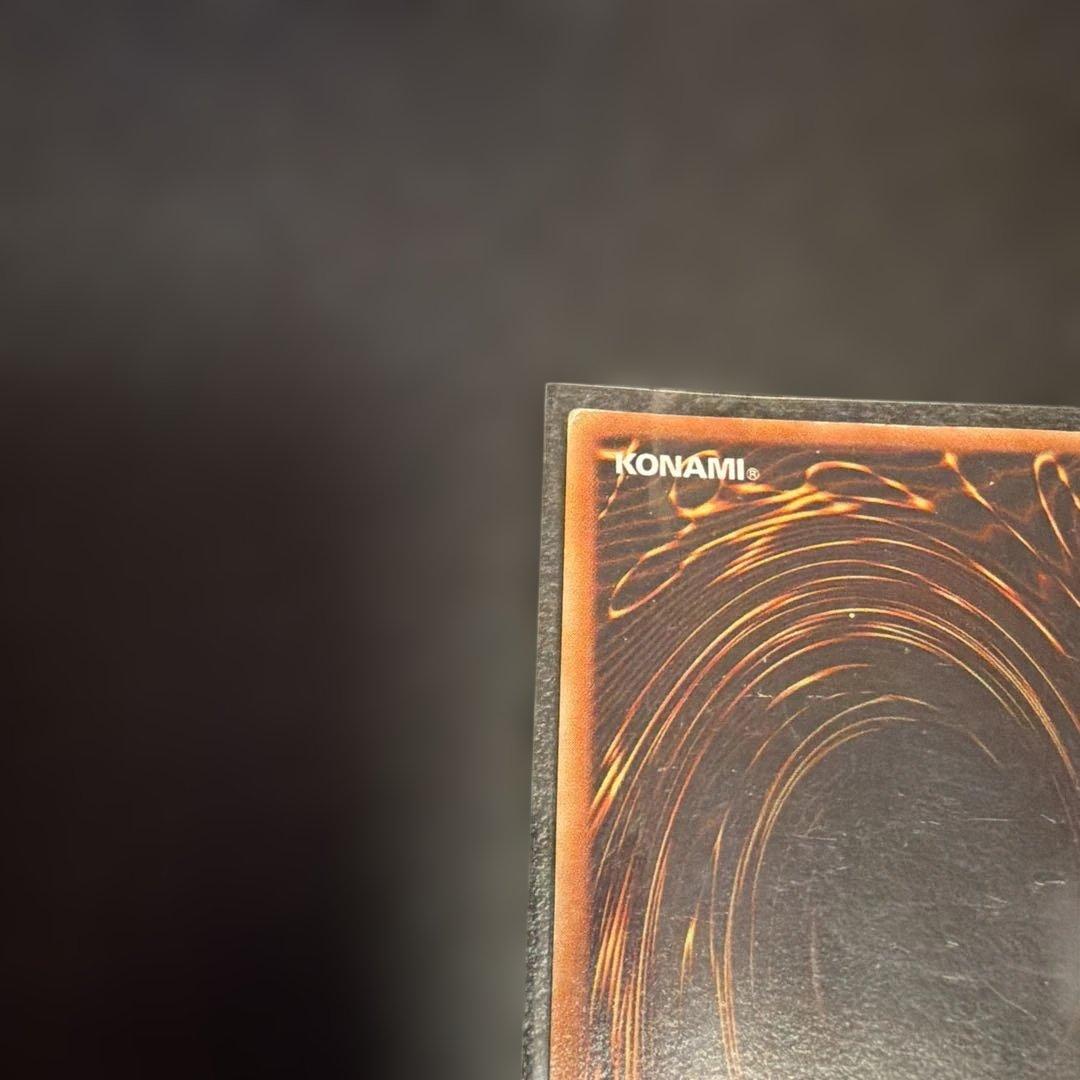 Yu-Gi-Oh Yu-Gi-Oh! Great Moss Parallel Bonus Skyline Relief (With Damage) — Japanese