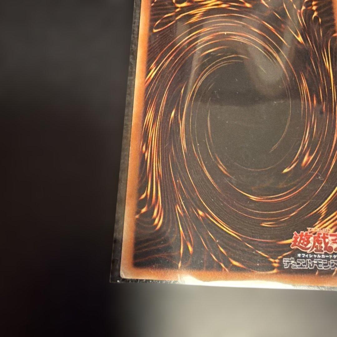 Yu-Gi-Oh Yu-Gi-Oh! Great Moss Parallel Bonus Skyline Relief (With Damage) — Japanese