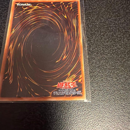 Yu-Gi-Oh Yu-Gi-Oh! Great Moss Parallel Bonus Skyline Relief (With Damage) — Japanese