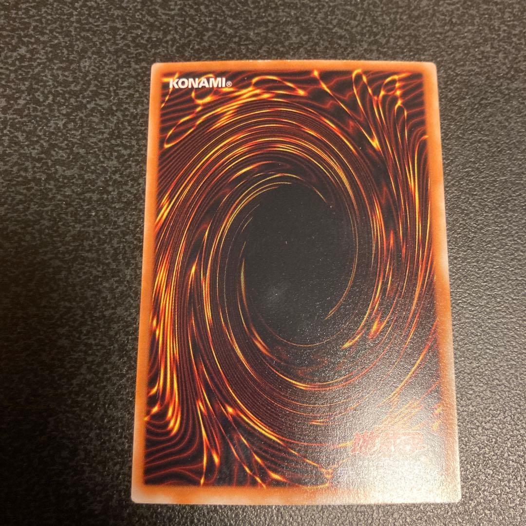 Yu-Gi-Oh Yu-Gi-Oh! Great Moss Parallel Bonus Skyline Relief (With Damage) — Japanese