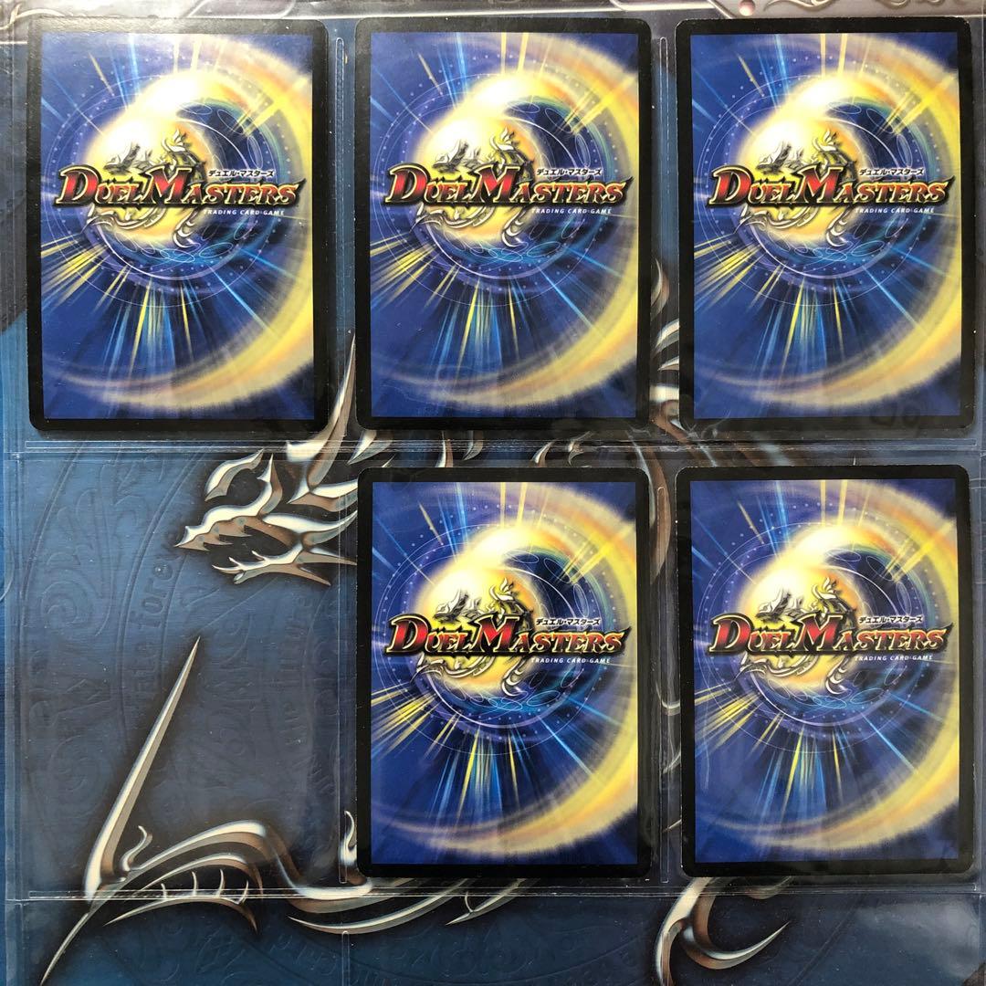 Duel Masters Duel Masters DMC-47-48 Heroes Cross Pack Victory Edition Zakira Edition — DMC-47 — Japanese