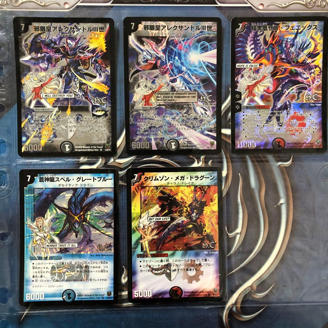 Duel Masters Duel Masters DMC-47-48 Heroes Cross Pack Victory Edition Zakira Edition — DMC-47 — Japanese