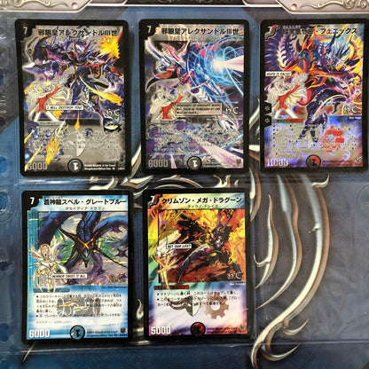 Duel Masters Duel Masters DMC-47-48 Heroes Cross Pack Victory Edition Zakira Edition — DMC-47 — Japanese