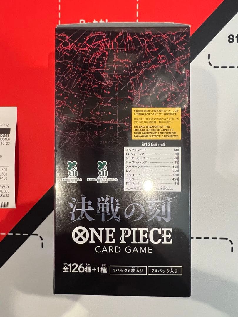 One Piece Clash of Destinies Box Tape Box — Japanese