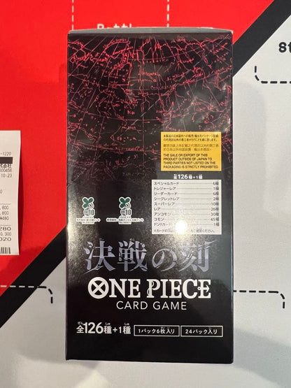 One Piece Clash of Destinies Box Tape Box — Japanese