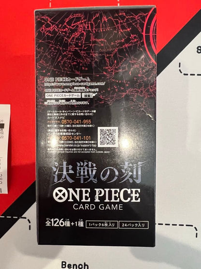 One Piece Clash of Destinies Box Tape Box — Japanese