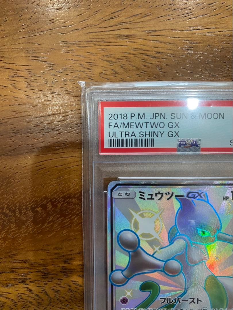 PSA 10 Pokemon Mewtwo GX — 219/150 — Japanese