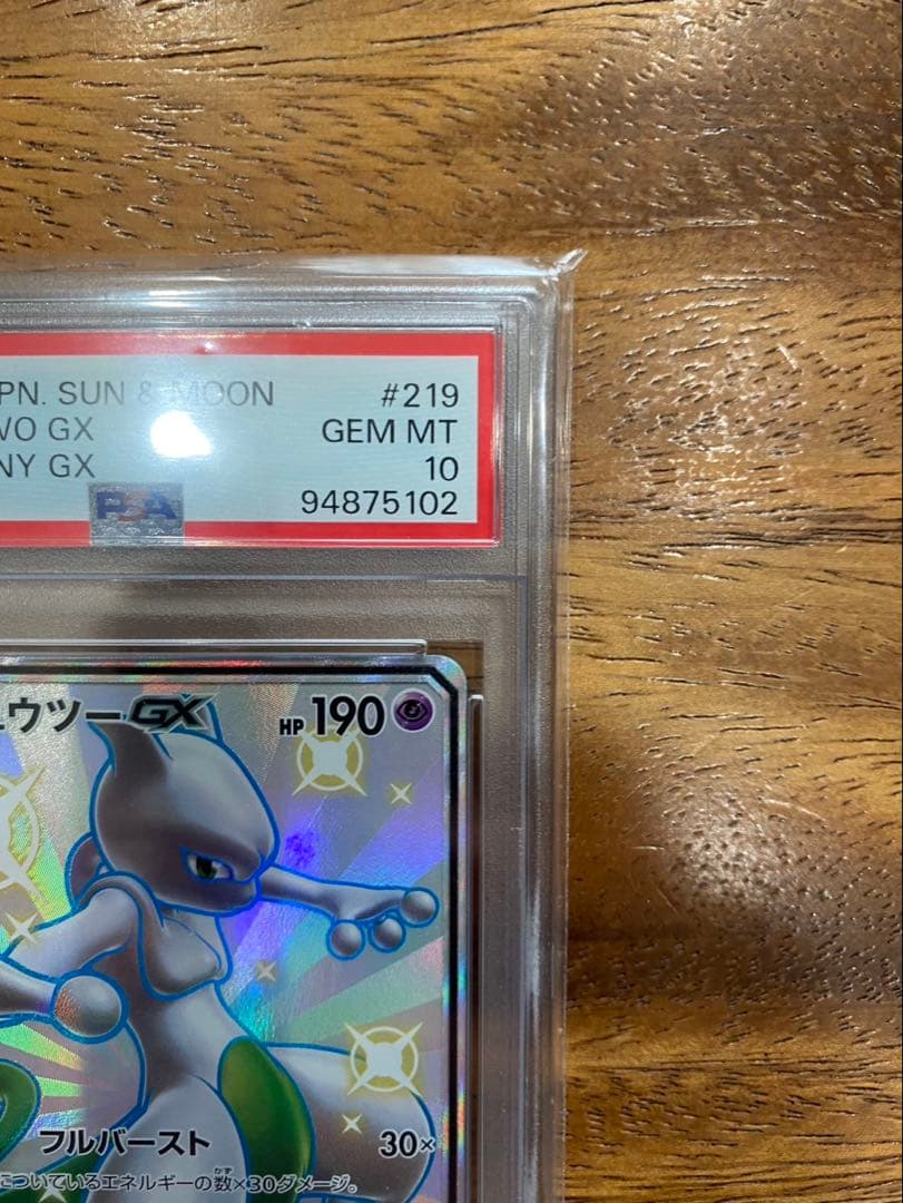 PSA 10 Pokemon Mewtwo GX — 219/150 — Japanese
