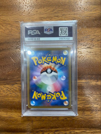 PSA 10 Pokemon Mewtwo GX — 219/150 — Japanese