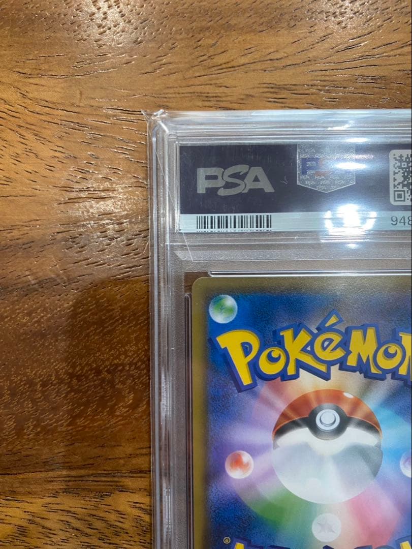 PSA 10 Pokemon Mewtwo GX — 219/150 — Japanese