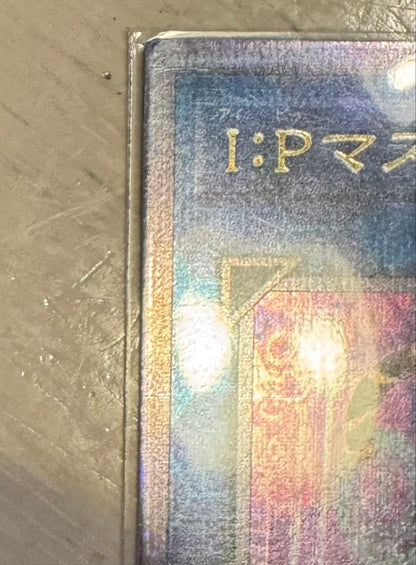 Yu-Gi-Oh I:P Maskarena 25th Shik QCAC Different Artwork — Japanese