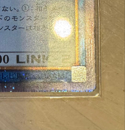 Yu-Gi-Oh I:P Maskarena 25th Shik QCAC Different Artwork — Japanese