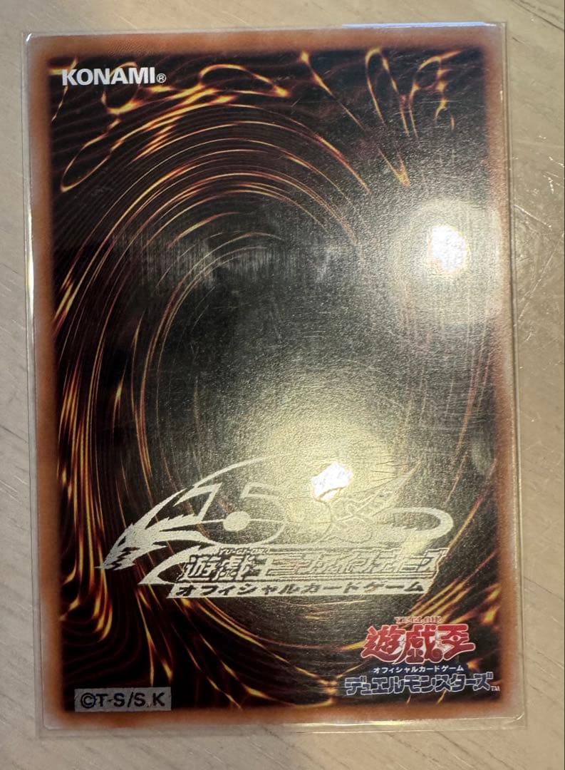 Yu-Gi-Oh I:P Maskarena 25th Shik QCAC Different Artwork — Japanese