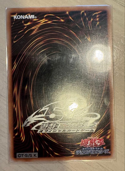 Yu-Gi-Oh I:P Maskarena 25th Shik QCAC Different Artwork — Japanese