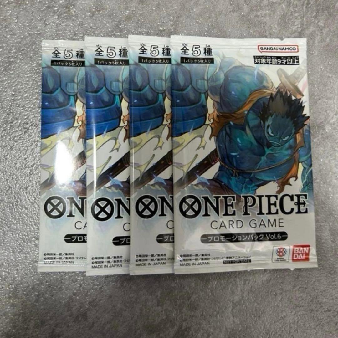 One Piece One Piece Card Game Promotion Pack Set Sale Pack — Japanese