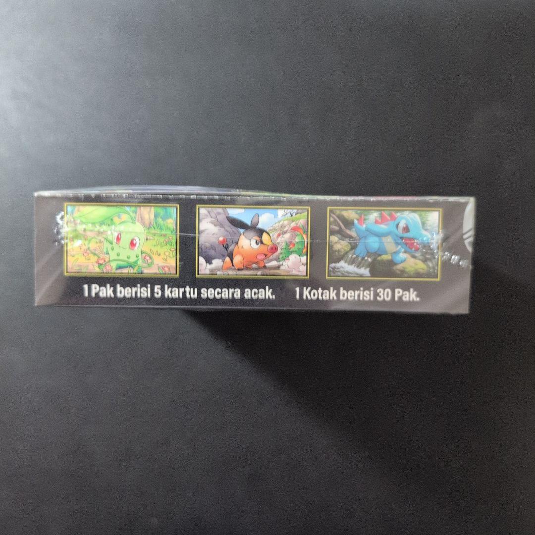Pokemon Munikiss Zero Box — インドネシア語版