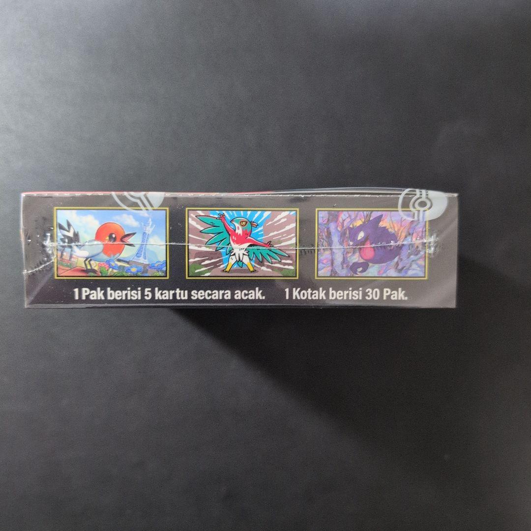 Pokemon Munikiss Zero Box — インドネシア語版