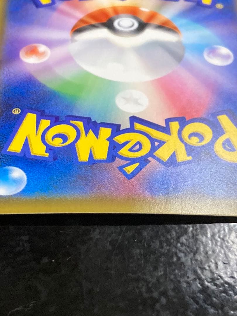 Pokemon Sinoh's Spirit of Victory, Camille's Sparkle, Lurina, Pokémon Play — Japanese