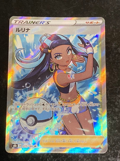 Pokemon Sinoh's Spirit of Victory, Camille's Sparkle, Lurina, Pokémon Play — Japanese