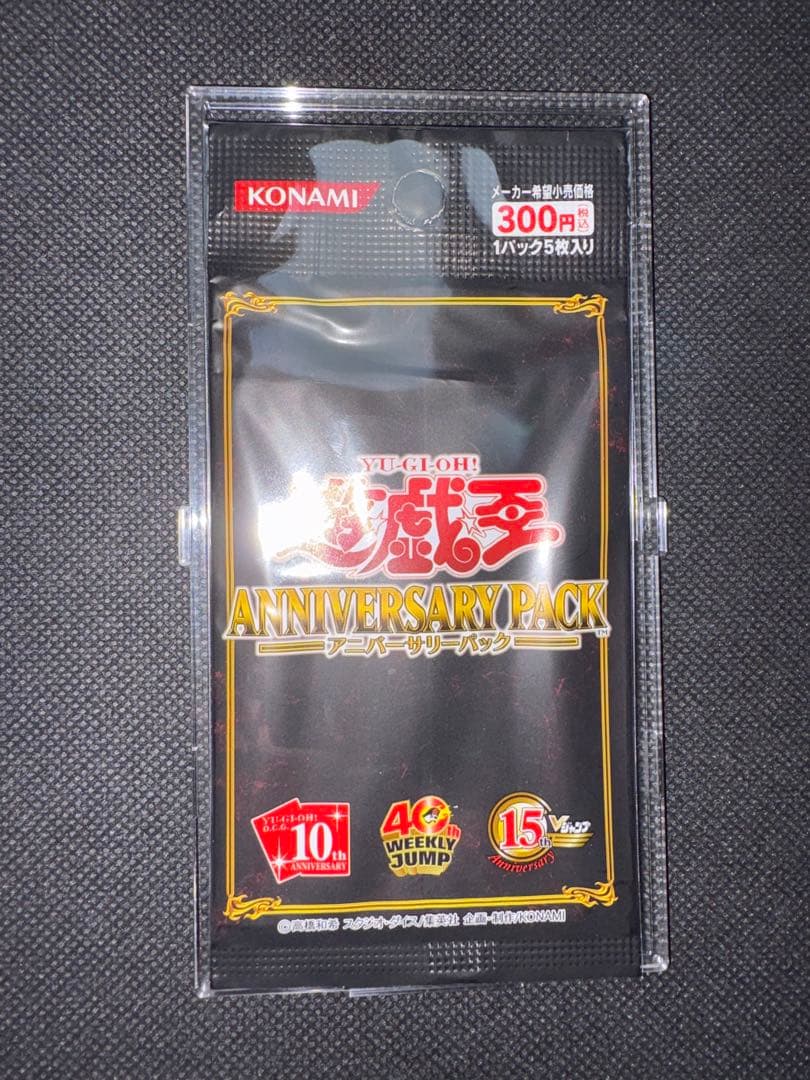 Yu-Gi-Oh Yu-Gi-Oh! Unopened Anniversary Pack Pack — Japanese