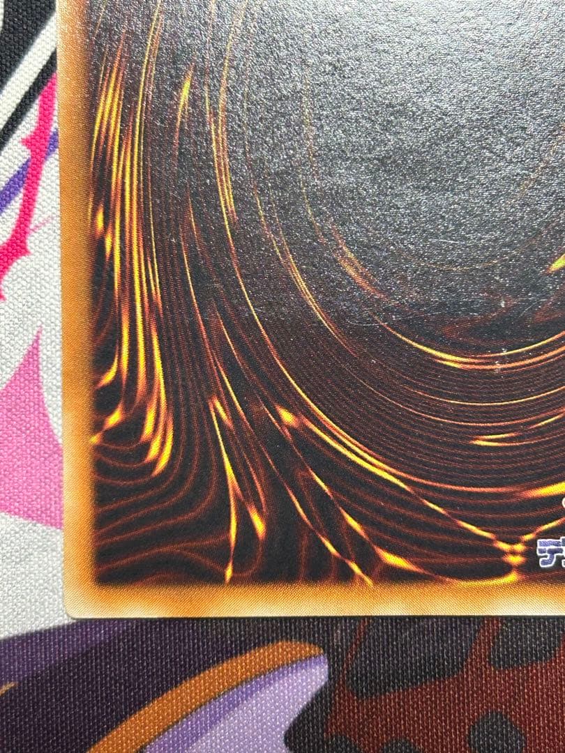 Yu-Gi-Oh Cyber Dragon — CRV-JP015 — Japanese