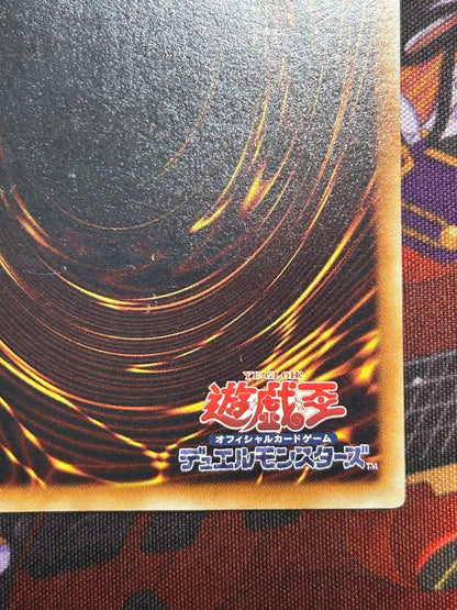 Yu-Gi-Oh Cyber Dragon — CRV-JP015 — Japanese
