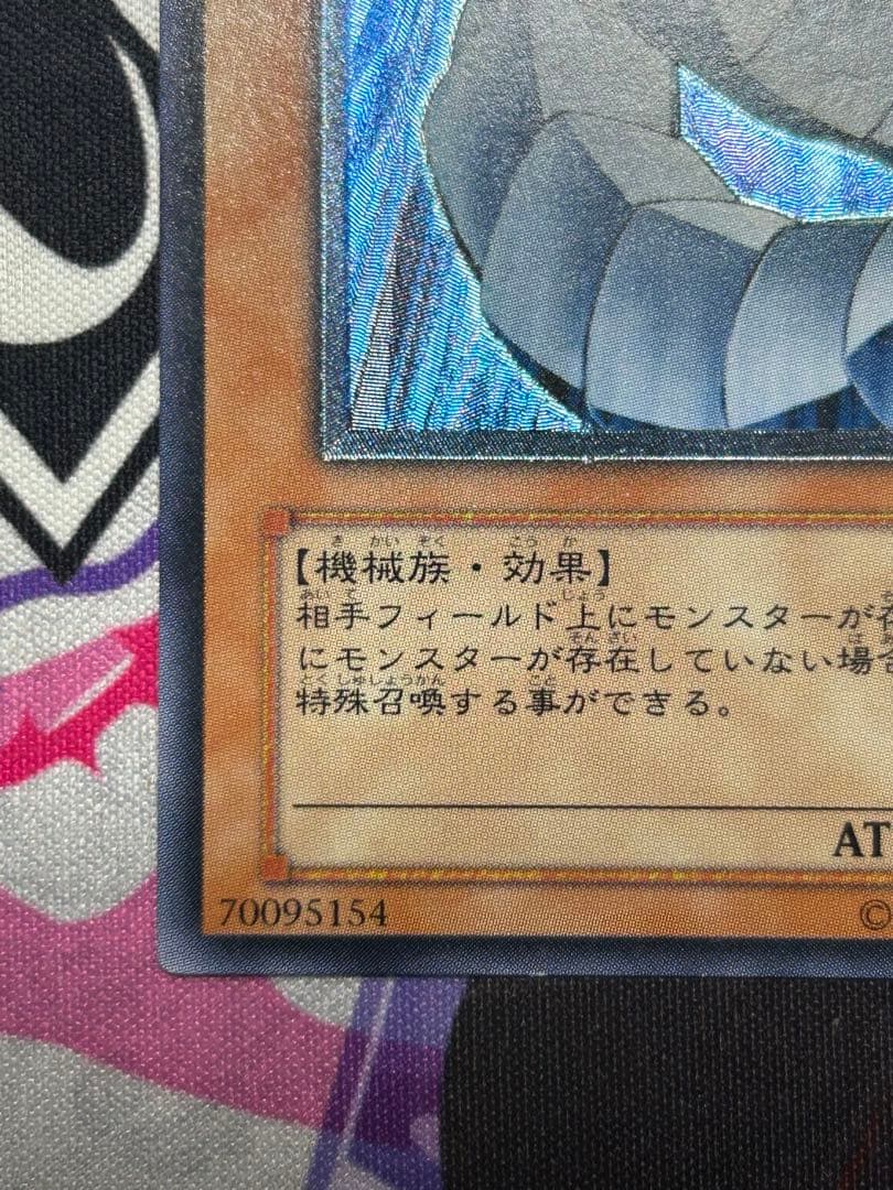 Yu-Gi-Oh Cyber Dragon — CRV-JP015 — Japanese