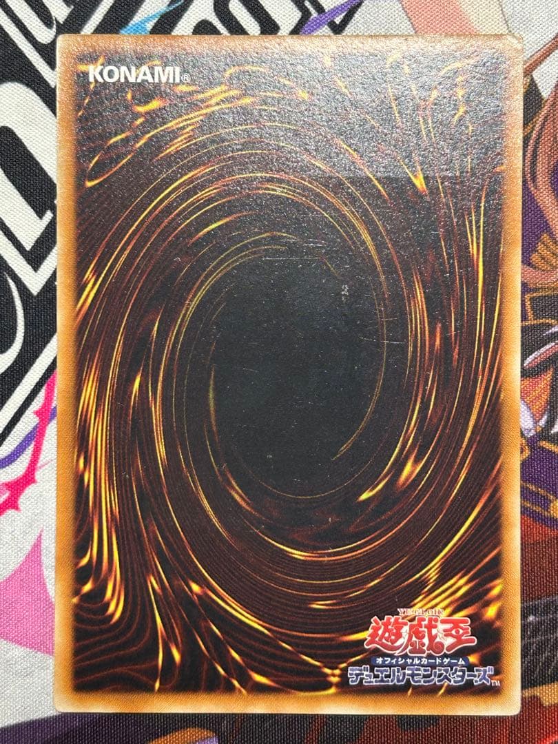 Yu-Gi-Oh Cyber Dragon — CRV-JP015 — Japanese