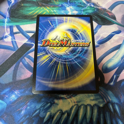 Duel Masters Seifo Gate Gold Treasure x3 — Japanese