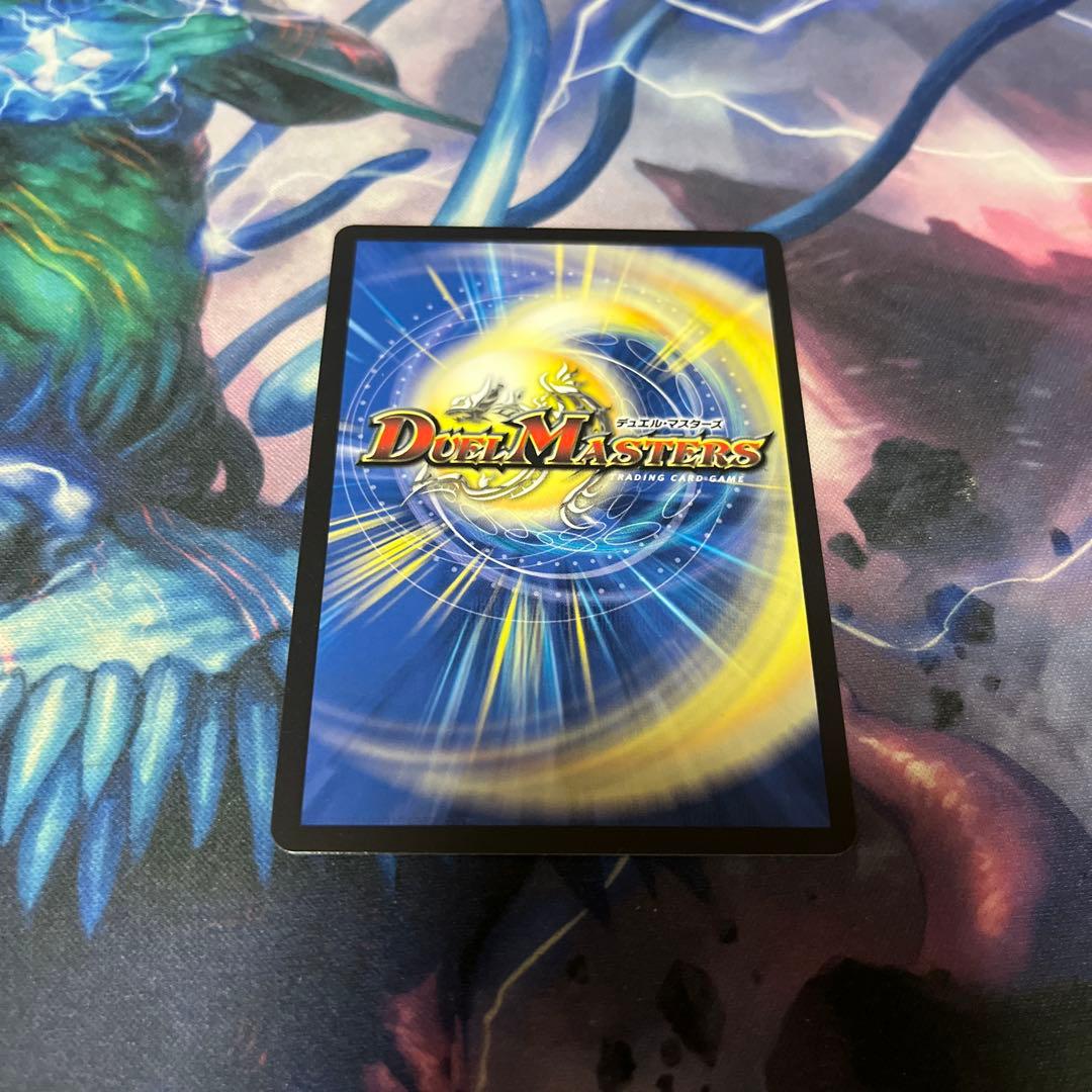 Duel Masters Seifo Gate Gold Treasure x3 — Japanese