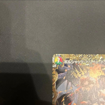 Duel Masters Boltcracker Dream Dragon Gold Treasure — Japanese
