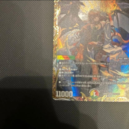 Duel Masters Boltcracker Dream Dragon Gold Treasure — Japanese
