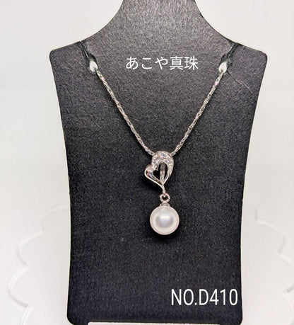 Silver Akoya pearl pendant necklace with 7.52mm pearl on 42cm SV925 rhodium-plated chain