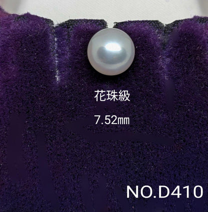 Silver Akoya pearl pendant necklace with 7.52mm pearl on 42cm SV925 rhodium-plated chain